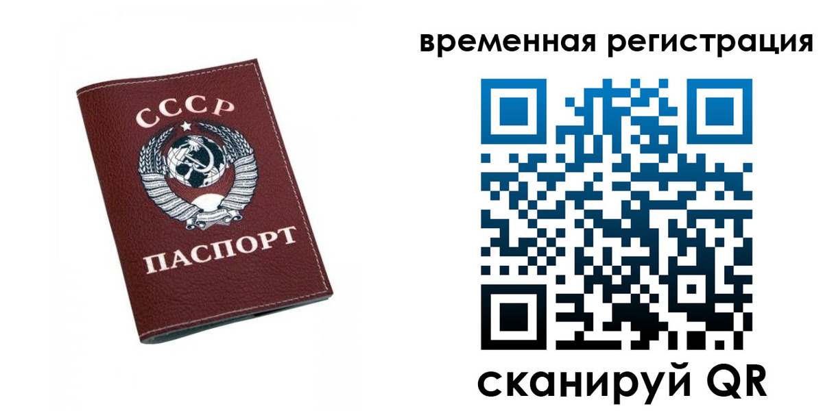 регистрация для дет. сада в Ревде