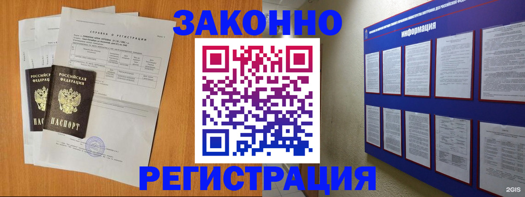 форма 3 в Ревде
