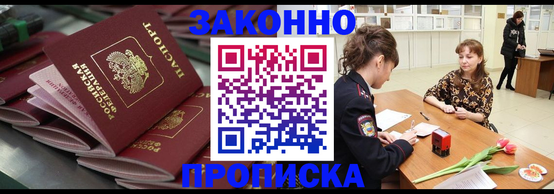 найти адрес прописки в Ревде